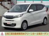 eKワゴン660 M当店社有車　シートヒーター　バックカメラ
