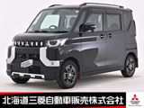 デリカミニ660 T 4WD純正9型ディスプレイオーディオ マルチアラ