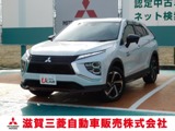 エクリプスクロスPHEV 2.4 G 4WD温水ヒーター　三菱リモートコントロール