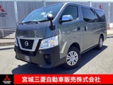 NV350キャラバン2.5 DX ロングボディ ディーゼルターボ 4WD衝突被害軽減ブレーキ　ナビゲーション