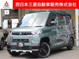 デリカミニ660 G プレミアム リミテッド エディション 4WDカスタム仕様
