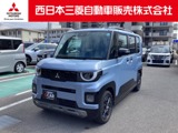 デリカミニ660 T プレミアム 4WD9インチナビ全周囲カメラハンドルヒーター
