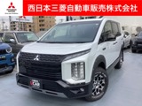 デリカD：52.2 シャモニー 電動サイドステップ装着車 ディーゼルターボ 4WDカスタム仕様・メモリーナビ・全方位カメラ