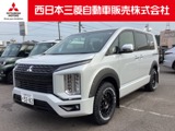 デリカD：52.2 P ディーゼルターボ 4WD社有車 カスタム仕様 MナビTV 全方位カメラ
