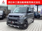 デリカミニ660 T プレミアム リミテッド エディションカスタム仕様・メモリーナビ・バックカメラ