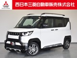 デリカミニ660 T プレミアムディスプレイオーディオ マイパイロット