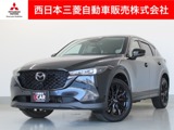 CX-52.0 20S ブラックトーンエディション10.25インチセンターディスプレイ