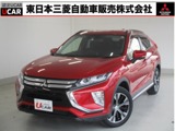 エクリプスクロス1.5 G プラスパッケージ 4WD1オーナー 衝突被害軽減ブレーキ ETC