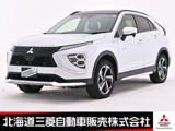 エクリプスクロスPHEV 2.4 G 4WDナビ フロント・リヤアンダーガーニッシュ