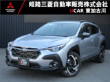 クロストレック2.5 プレミアム S:HEV EX 4WD純正ナビ・全方位カメラ・前後ドラレコ・ET
