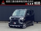デリカミニ660 G プレミアム衝突軽減ブレーキ　社外9インチナビ　ETC車