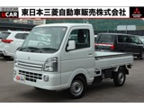 ミニキャブトラック660 G 4WD三菱認定1年保証