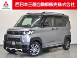 デリカミニ660 T プレミアム 4WD純正CD マイパイロット デジタルミラー ETC