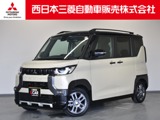 デリカミニ660 G プレミアム リミテッド エディションMナビ TV 全方位カメラ マイパイロット
