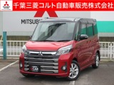eKスペース660 カスタム G セーフティ パッケージ 4WD全周囲カメラ　ETC　アイドリングストップ