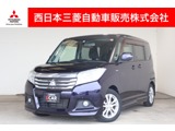 デリカD：21.2 ハイブリッド MZ 全方位カメラパッケージメモリーナビ・フルセグTV・全周囲カメラ