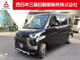 デリカミニ660 G プレミアム リミテッド エディションMナビ TV ETC 前後ドラレコ マイパイロット