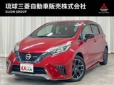 ノート1.2 e-POWER NISMO純正ナビ・Bluetooth対応・バックカメラ