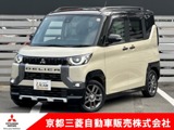 デリカミニ660 T プレミアムワンオーナー　9インチナビ　全周囲カメラ