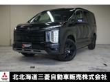 デリカD：52.2 シャモニー 電動サイドステップ装着車 ディーゼルターボ 4WDブルートゥース接続　両側電動スライドドア
