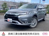 アウトランダーPHEV2.4 G プラスパッケージ 4WDナビ・フルセグTV・全周囲カメラ・ETC