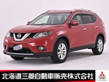 エクストレイル2.0 20Xt エマージェンシーブレーキパッケージ 2列車 4WD純正ナビ 全周囲カメラ 純正エンジンスター