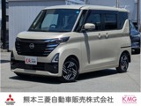 ルークス660 ハイウェイスターX プロパイロット エディション全周囲カメラ アダプティブLEDヘッドライト
