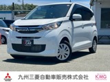 eKワゴン660 G三菱認定プレミアム保証　当社社用車UP