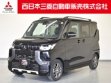 デリカミニ660 T プレミアム リミテッド エディションMナビ TV ETC マイパイロット 前後ドラレコ