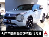 アウトランダーPHEV 2.4 P 4WD三菱認定中古車保証3年付 電動パノラマサン