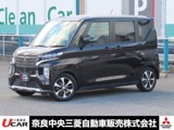 eKクロススペース660 T7型ナビ バックカメラ Bluetooth ETC ワン
