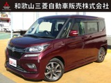 ソリオ1.2 バンディット ハイブリッド MV 4WD車検整備付　ETC　ドラレコ