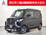 デリカミニ660 G プレミアム弊社社有車 Mナビ TV マイパイロット