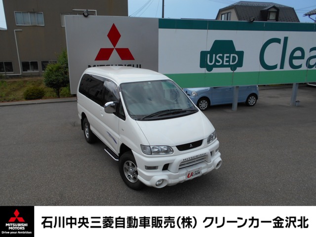 デリカスペースギア 3.0 シャモニー ハイルーフ 4WD ナビ ETC フォグランプ(石川県)の中古車詳細｜三菱の中古車販売 M・Cネット