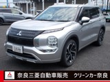 アウトランダーPHEV 2.4 P 4WDレーンキープアシスト　電動リアゲート
