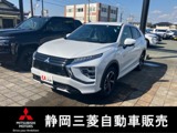 エクリプスクロスPHEV 2.4 P 4WD三菱認定UCAR ワンオーナー