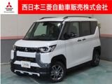 デリカミニ660 T プレミアム リミテッド エディション 4WDメモリーナビ・マイパイロット