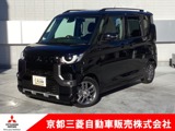 デリカミニ660 G プレミアム元試乗車　メモリーナビ　全周囲カメラ