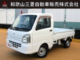 ミニキャブトラック660 M2WD 5MT