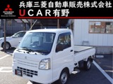 ミニキャブトラック660 M 4WD5速マニュアルミッション　パートタイム4WD