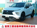 エクリプスクロス1.5 ブラック エディション元当社試乗車スマホ連携ナビマイパイ全方位