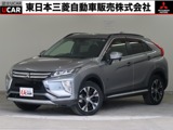 エクリプスクロス1.5 G 4WD7.7型ナビ+バックカメラ 後側方車両検知