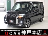 デリカD：21.2 カスタム ハイブリッド MV 全方位カメラ付ナビパッケージメーカー純正9型ナビ　電動サイドブレーキ