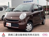 MRワゴン660 XCDチューナー・ABS・キーレス・ベンチシー