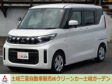 eKスペース660 M当店社有車　メーカー保証継承付き