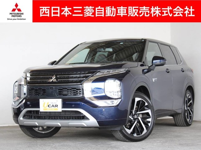 アウトランダー PHEV 2.4 P 4WD スマホ連携ナビ 全周囲カメラ(岡山県)の中古車詳細｜三菱の中古車販売 M・Cネット