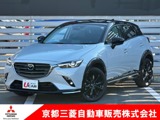CX-31.5 15S スーパー エッジー