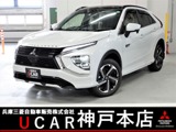 エクリプスクロスPHEV 2.4 P 4WD電動サンルーフ　革シート　シートヒーター