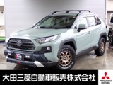 RAV42.0 アドベンチャー 4WD三菱認定中古車保証1年付き