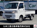 ハイゼットトラック660 エアコン・パワステスペシャル 3方開三菱認定保証　2WD　5MT　エアコン